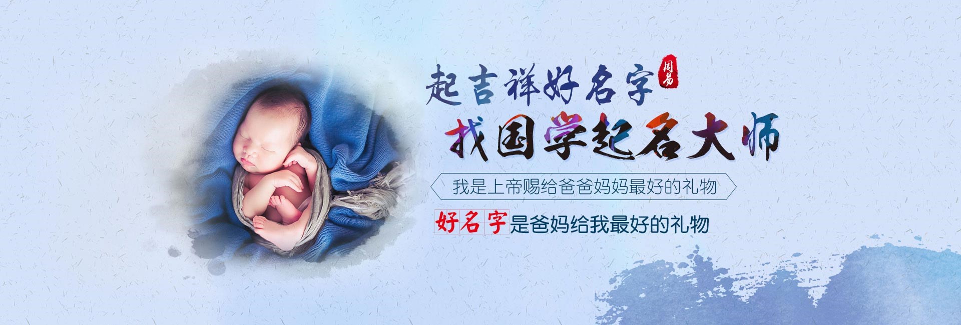 聊城龙年周姓女宝宝起名怎么取