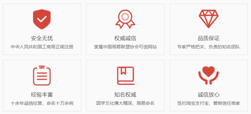 聊城关于我们  第1张